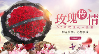 山西忻州五台县沟南乡东坪寨村鲜花速递